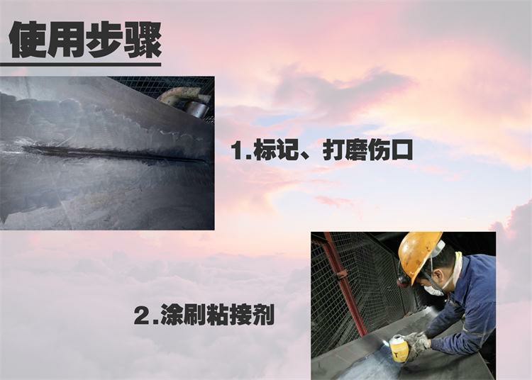 精選修補(bǔ)條,100-RT-EP400加強(qiáng)輸送皮帶修補(bǔ)用膠條(圖5)